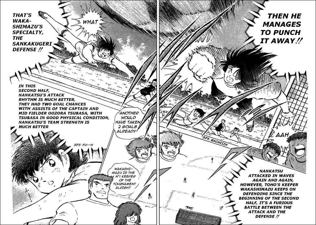 Captain Tsubasa Chapter 79 26